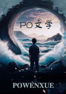 歧途（nph）
